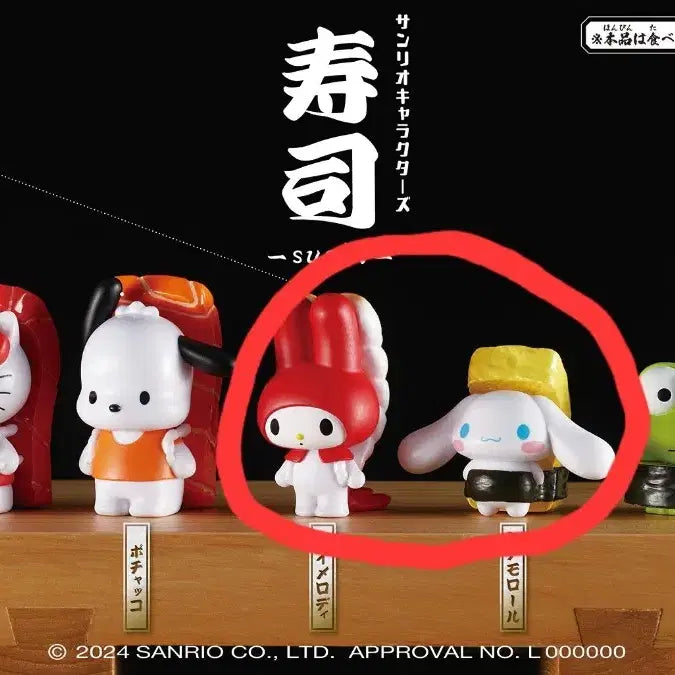 [BUNJANG] Sanrio Characters Sushi Gachapon Takara Tomy Capsule Toy Figure Bundle Set / 가챠 산리오 캐릭터즈 스시 초밥 타카라토미 캡슐토이 피규어