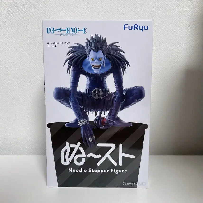 [BUNJANG] Death Note Ryuk Noodle Stopper Figure (Sealed) / 데스노트 류크 누들스토퍼 피규어 미개봉