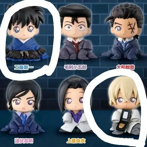 [BUNJANG] Detective Conan Chizimase Vol. 10 Shinichi, Amuro, Tooru, Furuya Rei, Bourbon Set / 명탐정 코난 치지마세 10탄 신이치 아무로 토오루 후루야 레이 버본