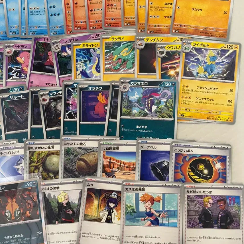 [BUNJANG] Pokemon Card Abyss Awakening Normal 64 + RR + R Japanese Set Bundle / 포켓몬카드 어비스아이 일반64 + RR +R 일판 카드 일괄