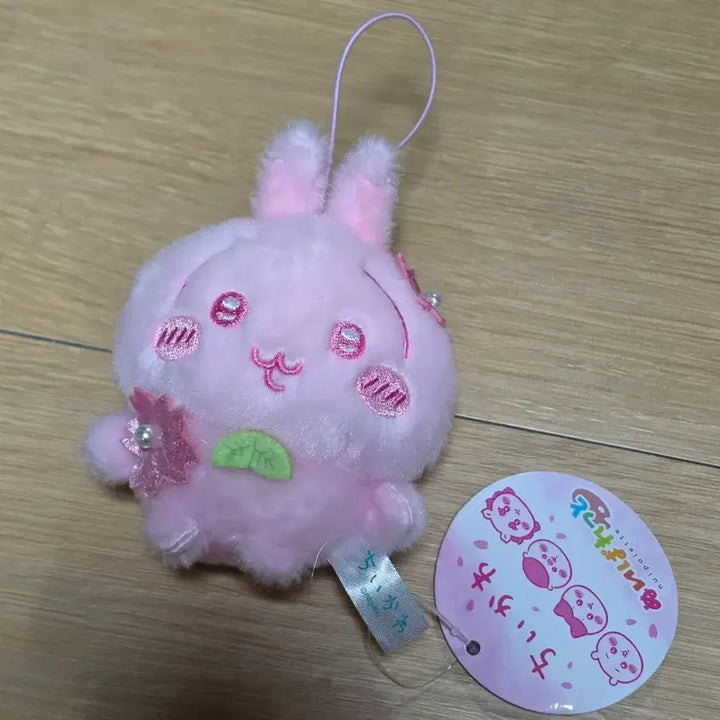 [BUNJANG] Monchou Usagi Cherry Blossom Plush Keychain / 먼작귀 우사기 벚꽃 인형 키링