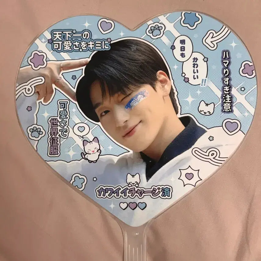 [BUNJANG] ATEEZ Choi San Uchiwa Fan / 에이티즈 최산 우치와 양도합니다!!