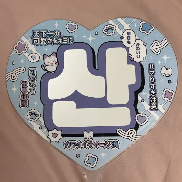 [BUNJANG] ATEEZ Choi San Uchiwa Fan / 에이티즈 최산 우치와 양도합니다!!