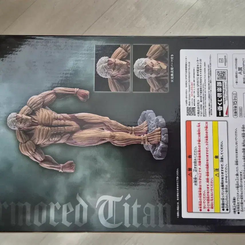 [BUNJANG] Attack on Titan Armored Titan Figure - A Prize Box / 갑옷거인 a상 박스 아픔 안전결제 택포 44에 판매합니다.