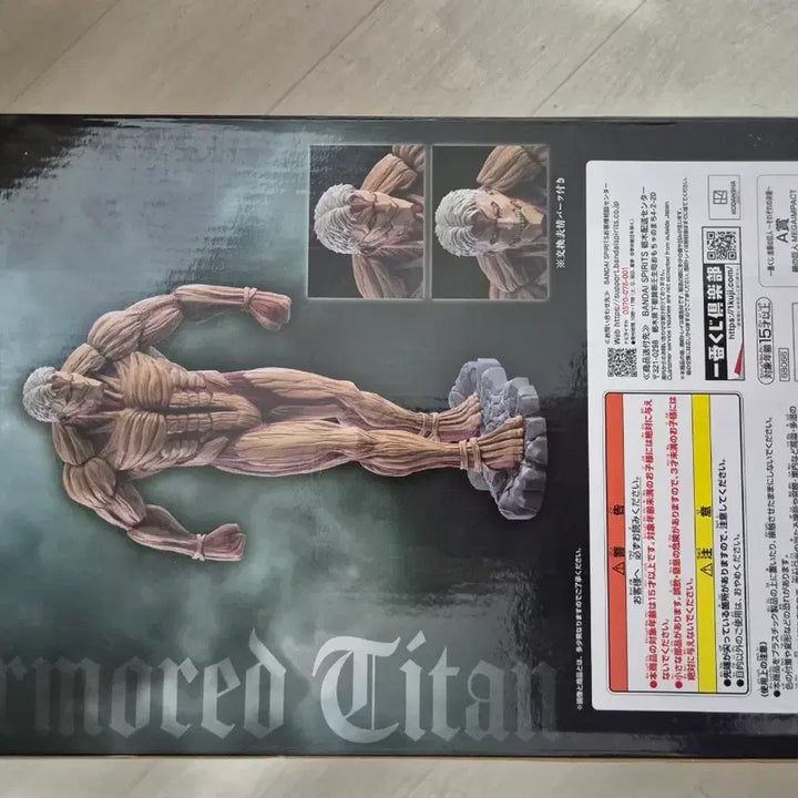 [BUNJANG] Attack on Titan Armored Titan Figure - A Prize Box / 갑옷거인 a상 박스 아픔 안전결제 택포 44에 판매합니다.