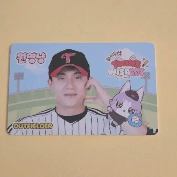 [SOLD OUT] LG트윈스 원영냥 포카