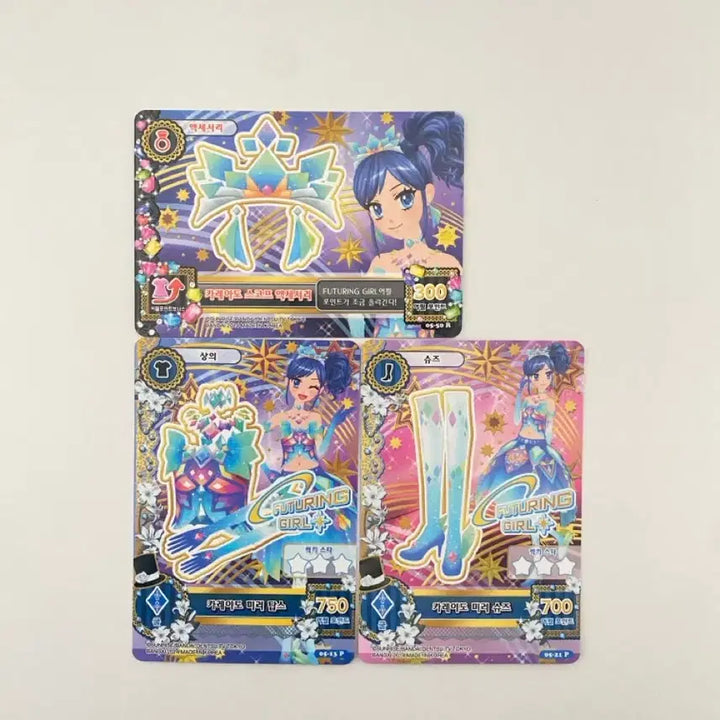 [BUNJANG] Aikatsu! Aikatsu! Ichiban Card Bundle - Marine Kaleidoscope / 일괄 아이카츠 아이엠스타 한판카드 마린 카레이도