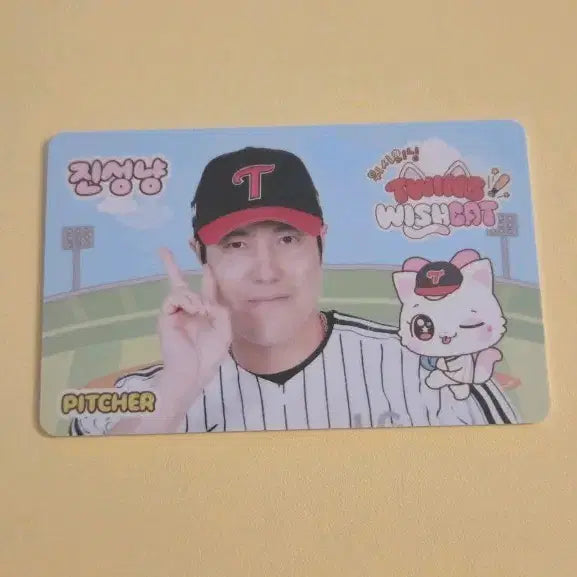 [SOLD OUT] LG트윈스 진성냥 포카