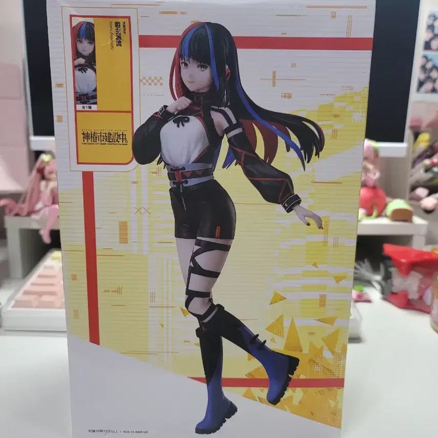 [SOLD OUT] 카미츠바키시 건설중 아사누시 하루 피규어