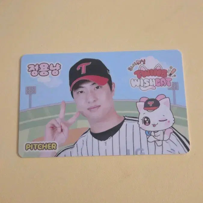 [SOLD OUT] LG트윈스 정용냥 포카