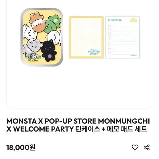 [BUNJANG] MONSTA X Tin Case Memo Pad Set / 몬뭉치엑스 몬스타엑스 틴케이스 메모지 세트