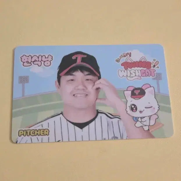 [SOLD OUT] LG트윈스 현식냥 포카