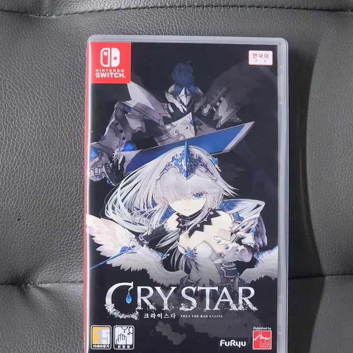 [BUNJANG] Nintendo Switch Crysta / (광주)닌텐도스위치 타이틀 크라이스타 ~^^