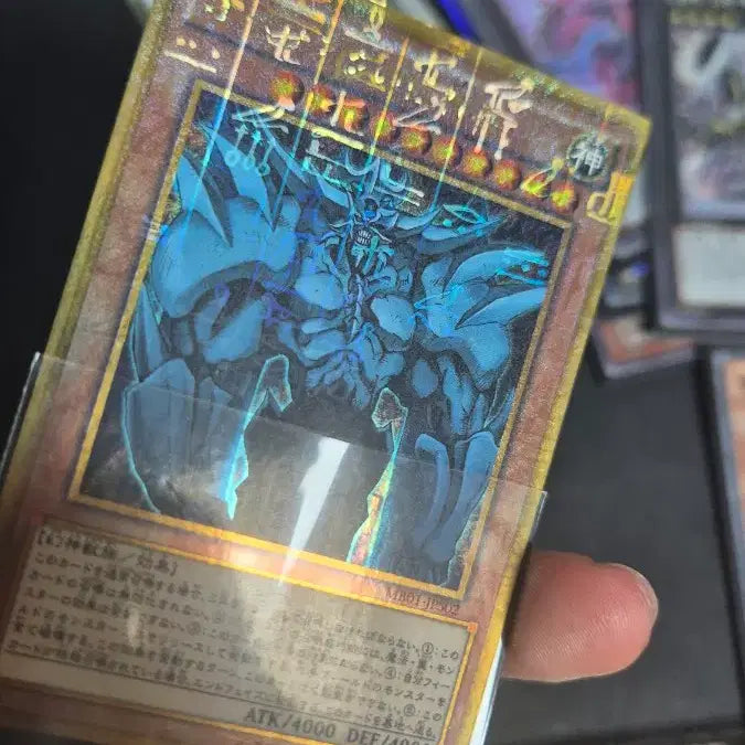 [BUNJANG] Goddess of the Obelisk (Japanese Edition) Trading Card / 오벨리스크의 거신병 일판 판매