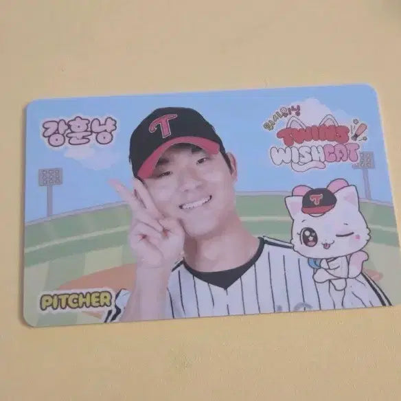[SOLD OUT] LG트윈스 강훈냥 포카
