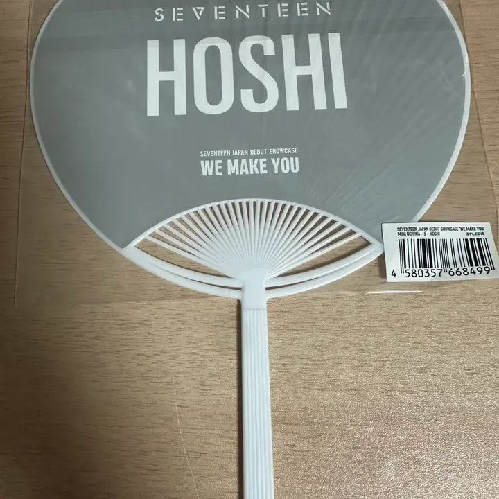 [BUNJANG] Seventeen Hoshi Japan Debut Showcase Mini Uchiwa / 세븐틴 호시 일본 데뷔 쇼케이스 우치와