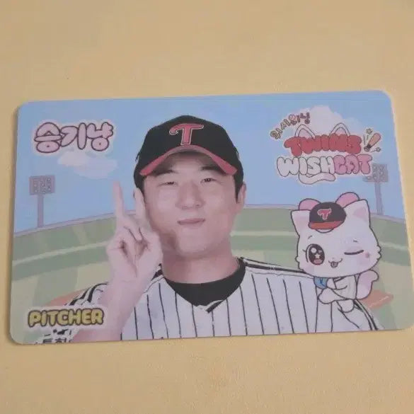 [SOLD OUT] LG트윈스 승기냥 포카