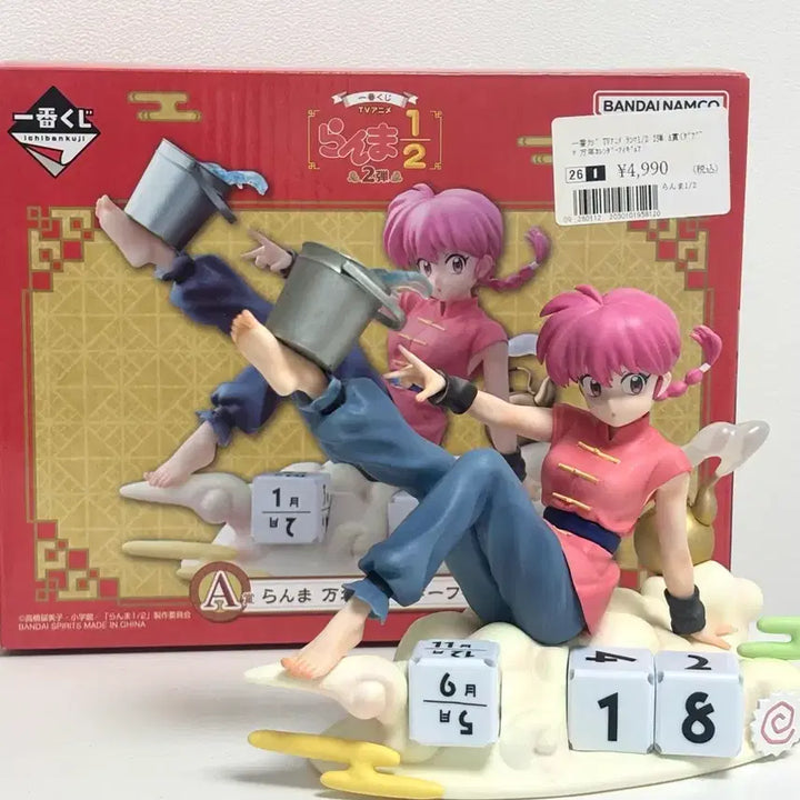 [BUNJANG] Ranma 1/2 Ichiban Kuji A Prize Figure / [최저가] 란마1/2 쿠지 A상 판매