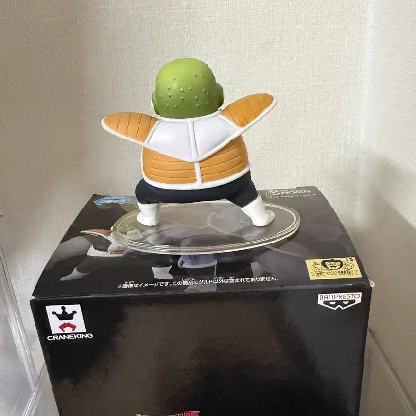 [BUNJANG] Dragon Ball Dramatic Showcase Gould Figure / 드래곤볼 드라마틱 쇼케이스 굴드 피규어(금고양이)