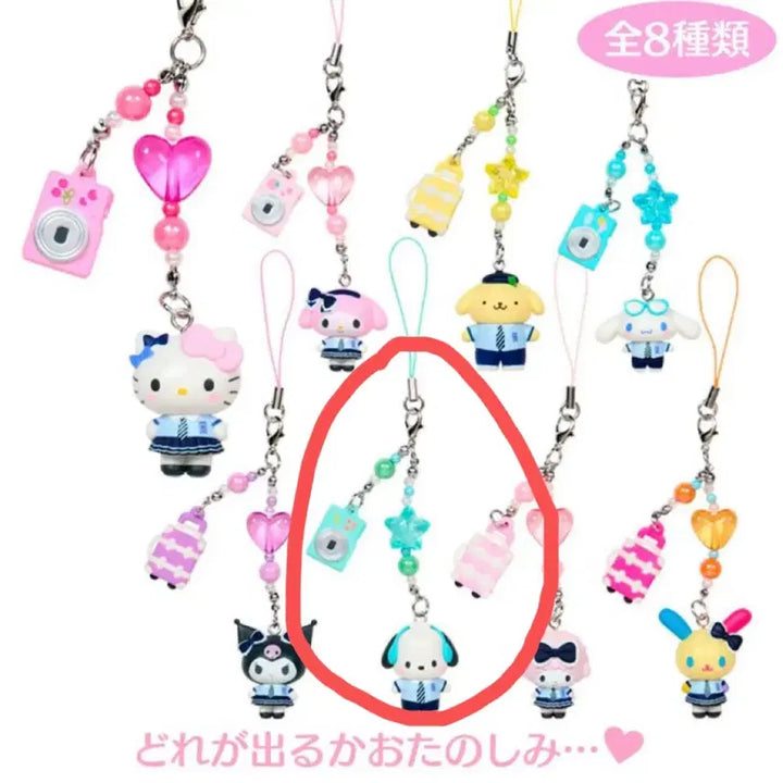 [BUNJANG] Sanrio Cinnamoroll Random Strap (Sealed) / (미개봉)산리오랜덤 스르랩/시나모롤