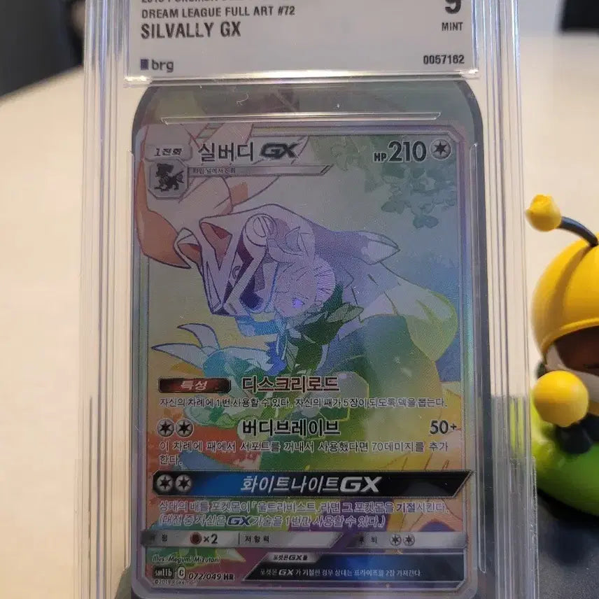 [BUNJANG] Silverdy GX HR BRG9 / 실버디 GX HR