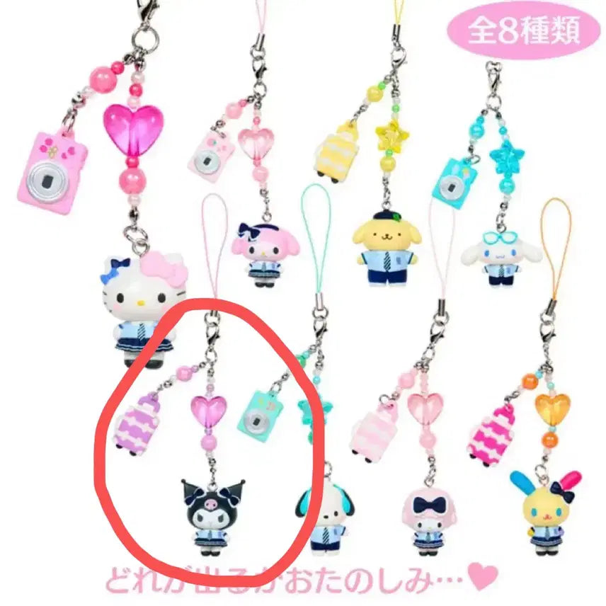 [BUNJANG] Sanrio Kuromi Random Strap (Sealed) / (미개봉)산리오랜덤스트랩/쿠로미