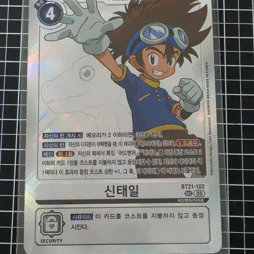 [BUNJANG] Digimon Card BT21-102 Taichi Kamiya SEC / 디지몬 카드 BT21-102 신태일 sec