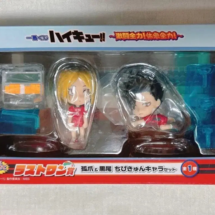 [BUNJANG] Haikyuu Ichiban Kuji Last One Kenma &amp; Kuroo Chibi-큥 Set / 하이큐 이치방쿠지 라스트원 치비큥 켄마 쿠로오 세트 제일복권