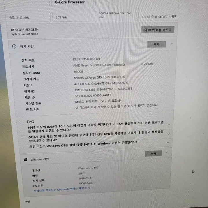 [BUNJANG] AMD Ryzen 5 3600X Desktop PC / pc 컴퓨터 본체 AMD Ryzen 5 3600X