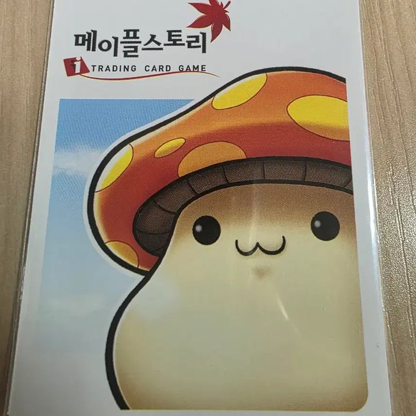[BUNJANG] MapleStory iTCG Drake Card / (메이플스토리 iTCG)드레이크 카드 팝니다.