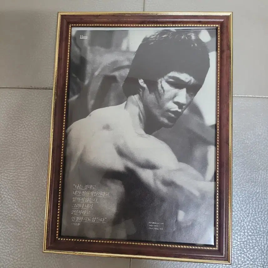 [BUNJANG] Bruce Lee Photo Frame Set / 고전 이소롱  사진 액자 세트