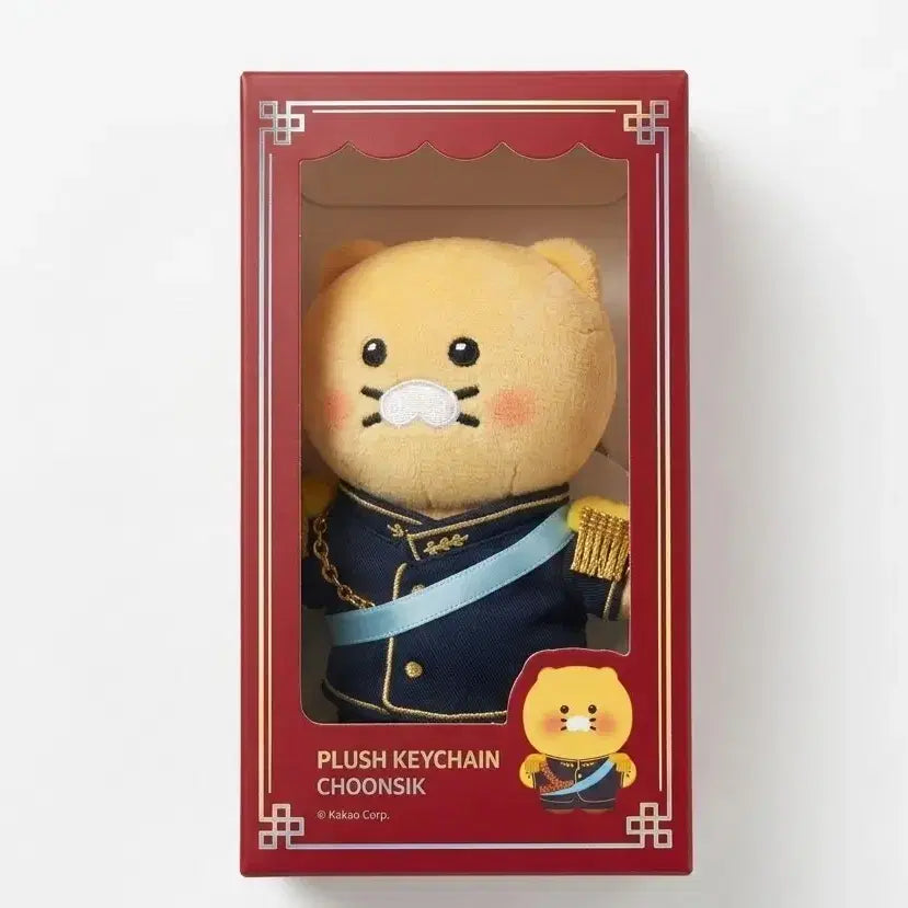 [BUNJANG] Lee An Dae Gun Chun-sik Uniform Byun Woo-seok / 21세기대군부인 이안대군 춘식이 제복 변우석