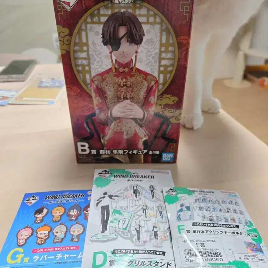 [BUNJANG] Wind Breaker 5th Anniversary Ichiban Kuji Prize B / 윈드 브레이커(WIND BREAKER) 원작 5주년 기념 제일복권 B상