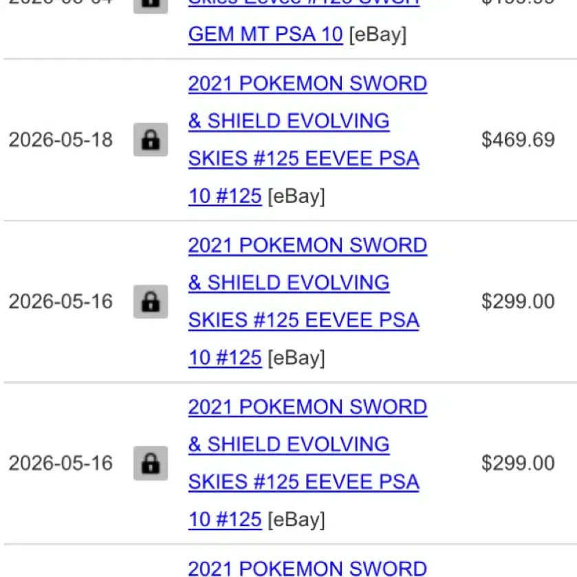 [BUNJANG] North American Rayquaza &amp; Eevee 125/203 Card / 북미 레쿠쟈 이브이 125/203