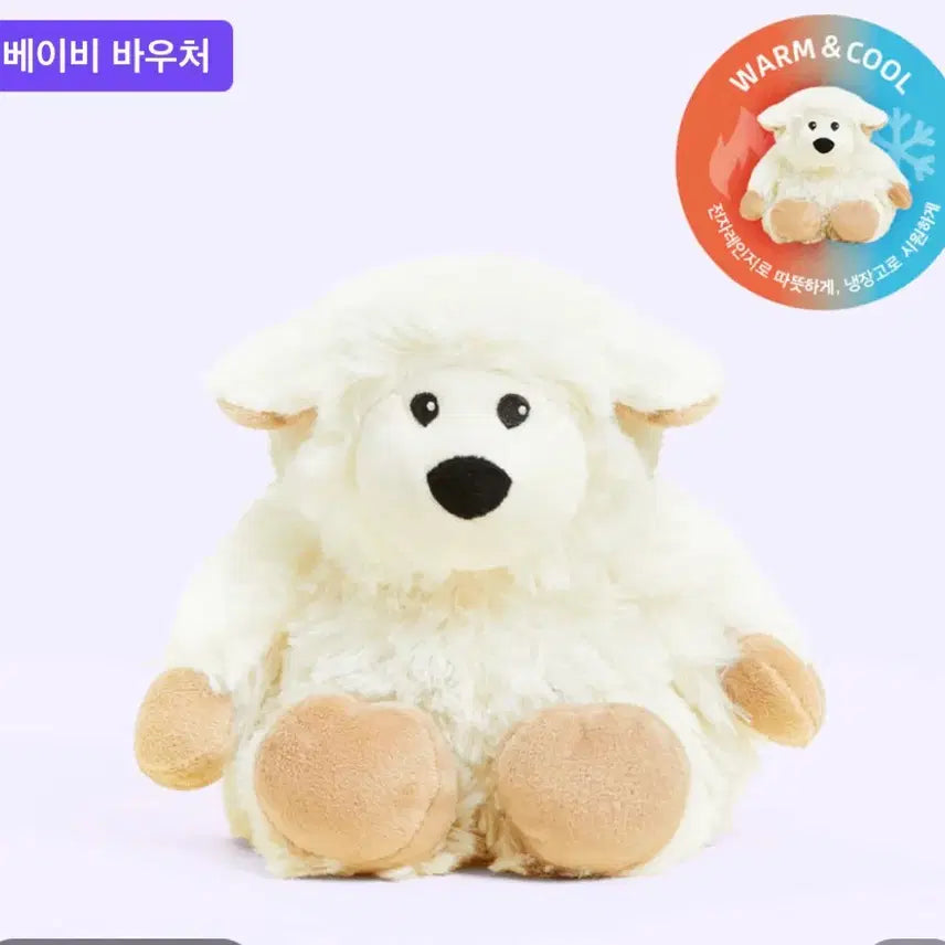 [BUNJANG] Woramis Hugging Doll &