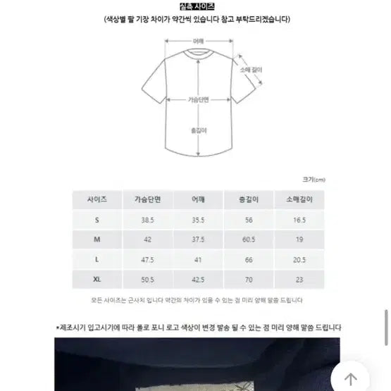 [SOLD OUT] 폴로 랄프로렌 보이즈 남녀공용 반팔 티셔츠 여름