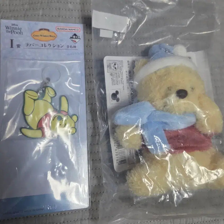 [BUNJANG] Disney Winnie the Pooh Ichiban Kuji C Prize &amp; I Prize Bundle / 곰돌이 푸 쿠지  제일복권 c상 i상 일괄