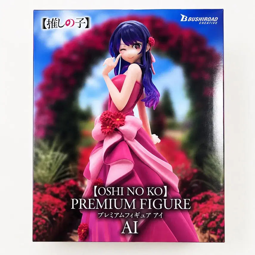 [BUNJANG] Oshi no Ko Bushiroad Figure (Sealed) / [미개봉] 최애의 아이 부시로드 피규어