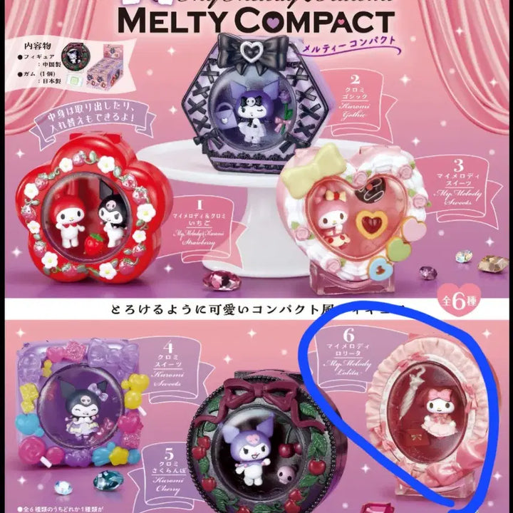 [BUNJANG] Sanrio My Melody Melty Compact Re-Ment 6 / 산리오 마이멜로디 멜티 컴팩트 리멘트