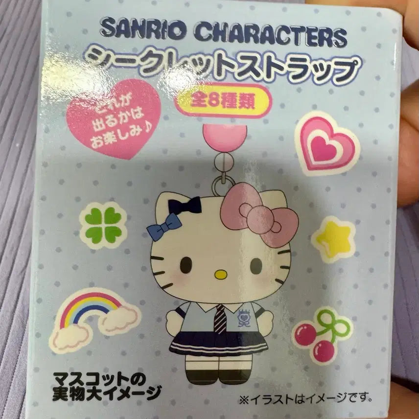 [BUNJANG] Sanrio Random Strap Hello Kitty (Sealed) / (미개봉)산리오랜덤스트랩/헬로키티
