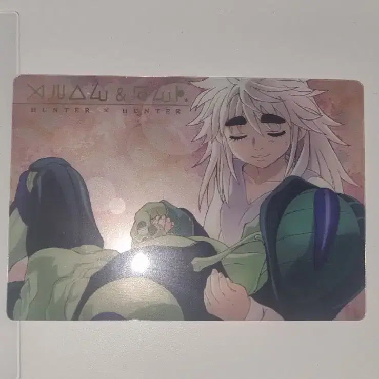 [BUNJANG] Hunter x Hunter Vol. 3 Komugi &amp; Meruem Card / 헌터x헌터 이타자가 3탄 코무기 메르엠 카드