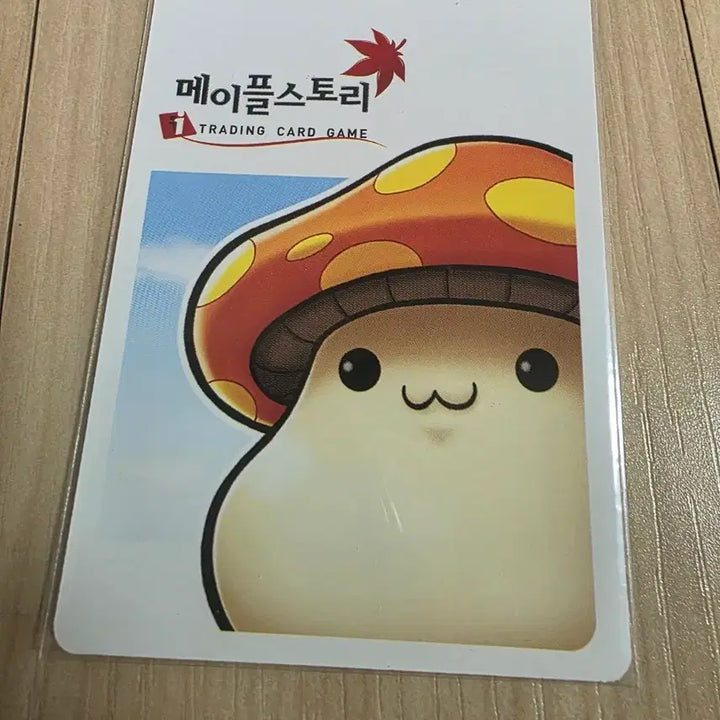 [BUNJANG] MapleStory iTCG Fireball Card / (메이플스토리 iTCG)불독 카드 팝니다