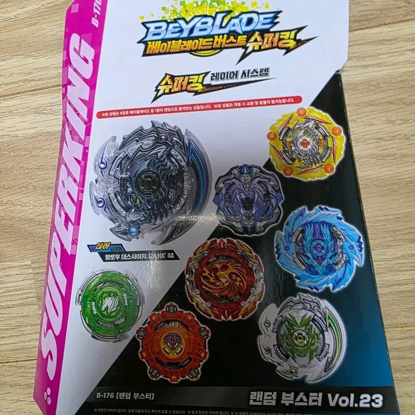 [BUNJANG] Beyblade Hollow Deathscyther Sealed / 베이블레이드 할로우 데스사이저 미개봉
