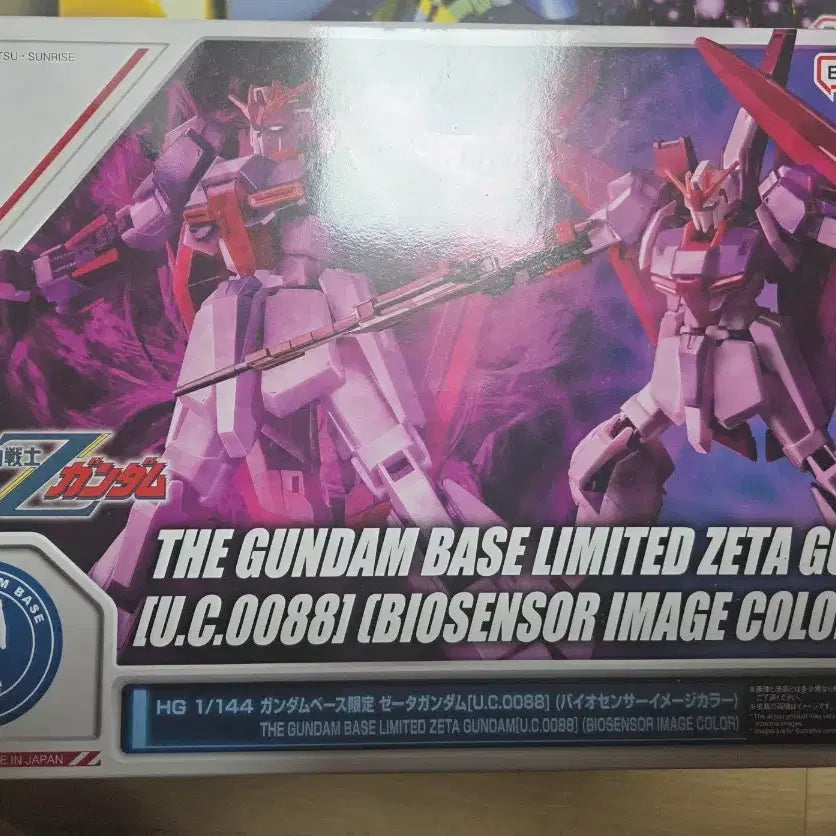 [BUNJANG] HG Zeta Biosensor / HG 제타 바이오센서