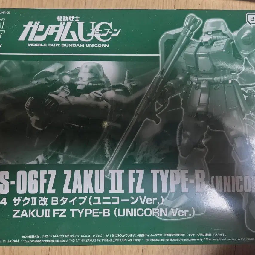 [BUNJANG] HG Zaku II FZ Unicorn Model Kit / HG 자쿠 2 FZ 유니콘