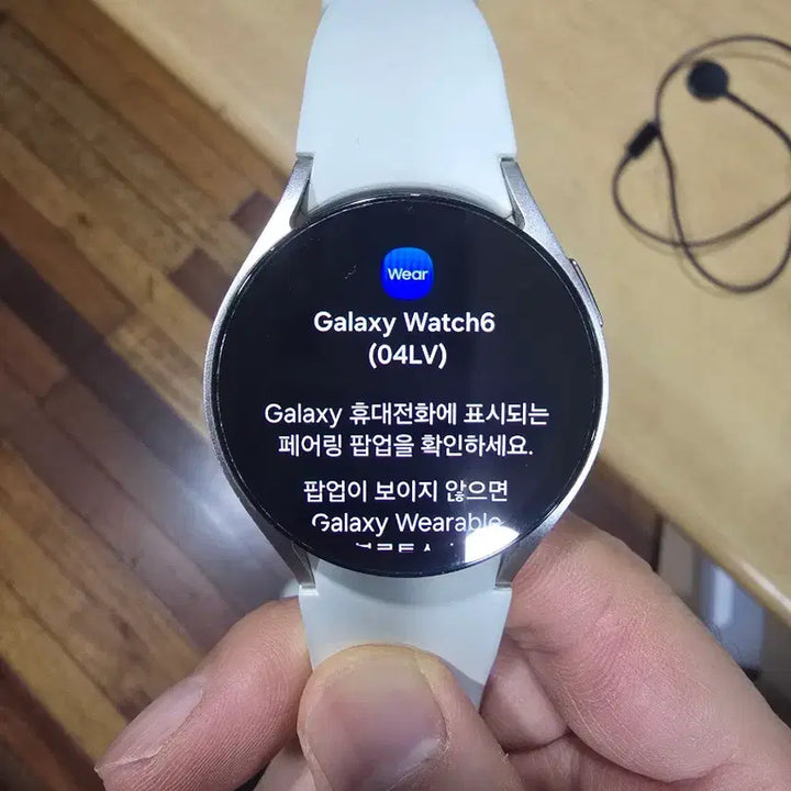[SOLD OUT] 겔럭시 워치6 40mm 블루투스 팝니다