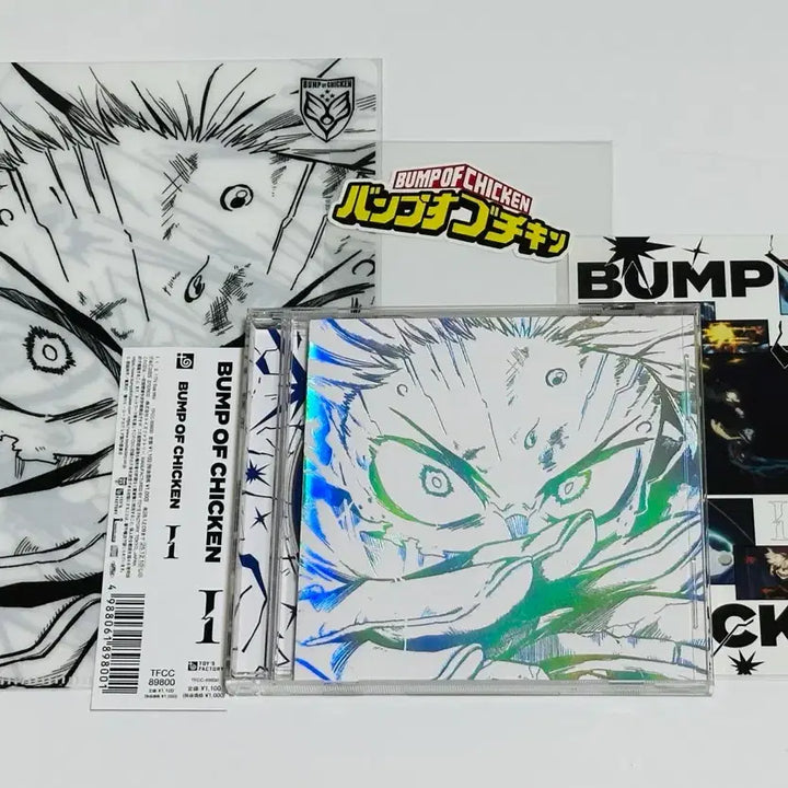 [BUNJANG] BUMP OF CHICKEN My Hero Academia Album with Exclusive Clear File and Postcard / 나히아 히로아카 BUMP OF CHICKEN 앨범/특전(클리어파일과 포