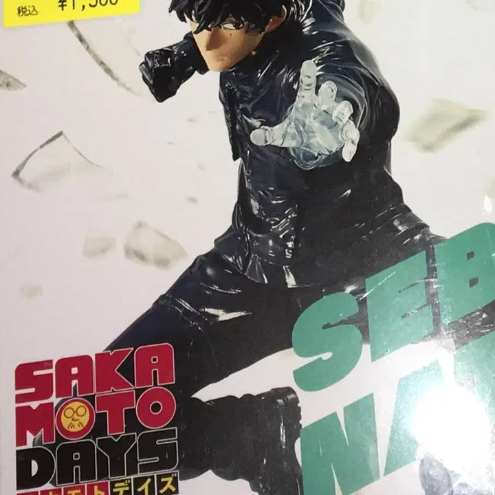 [SOLD OUT] 사카모토데이즈 나츠키 피규어 판매합니다!