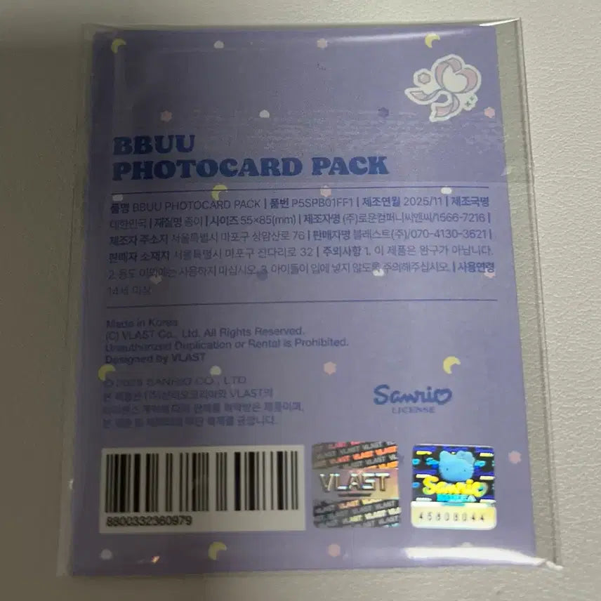 [BUNJANG] PLAVE BBUU Plplu MD Photocard Pack / 플레이브 bbuu 플뿌 md 포카팩