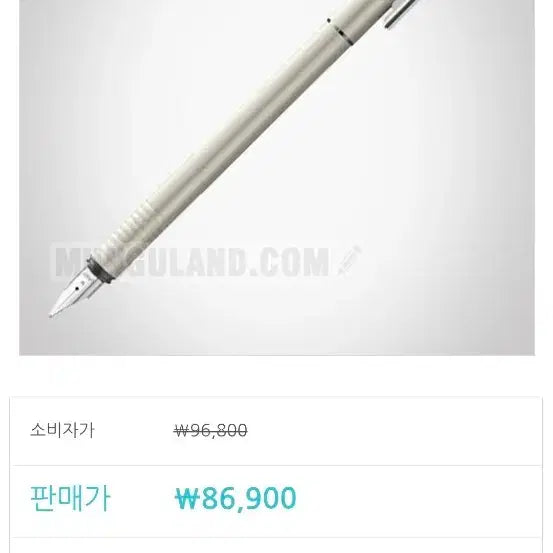 [BUNJANG] Lamy Fountain Pen, Ballpoint Pen, and Mechanical Pencil Set / 라미 만년필,볼펜,샤프 총 3자루 싸게 팔아봅니다